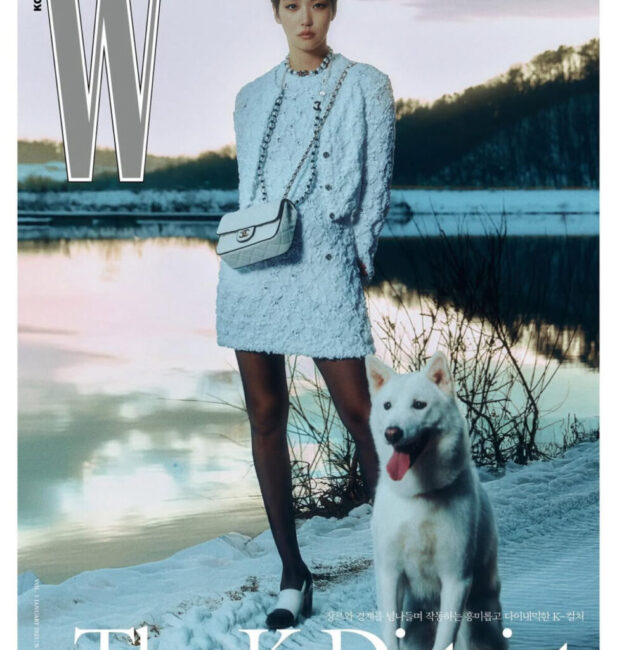 wkorea 김고은x샤넬 진돗개